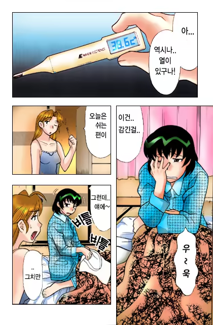 Content 650041 - 87 페이지