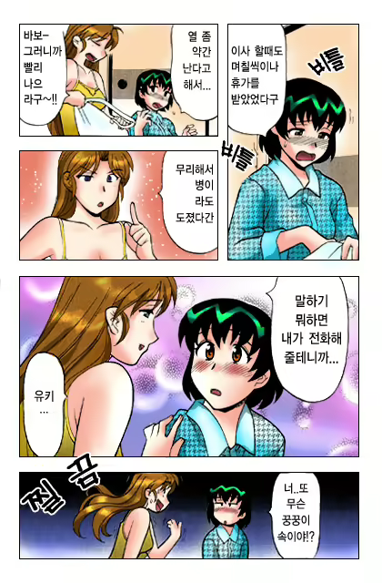 Content 650041 - 88 페이지