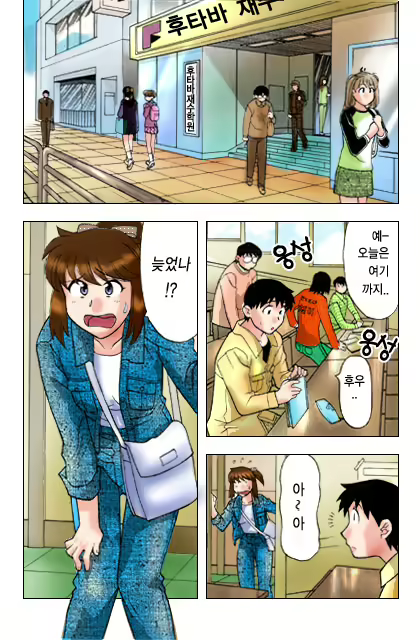 Content 650041 - 89 페이지