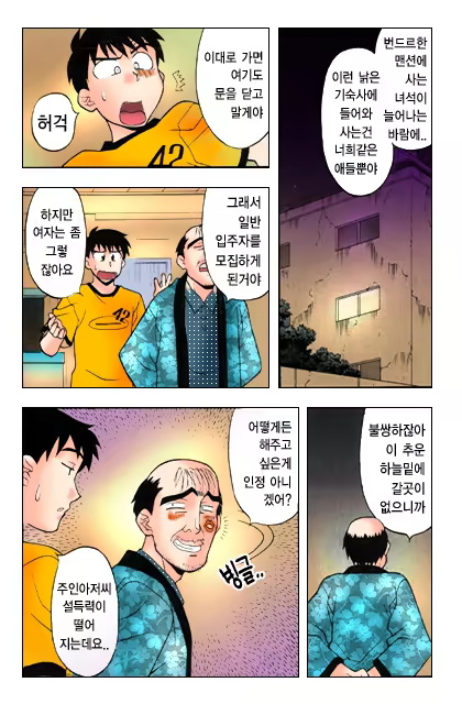 Content 650041 - 9 페이지