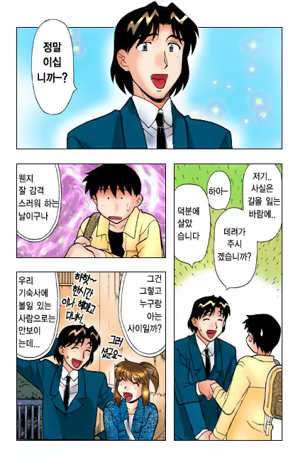 Content 650041 - 92 페이지