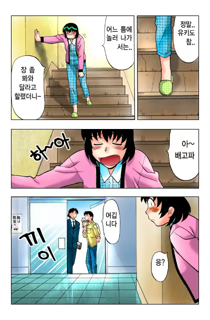 Content 650041 - 93 페이지