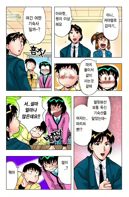 Content 650041 - 96 페이지