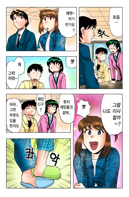 Content 650041 - 97 페이지