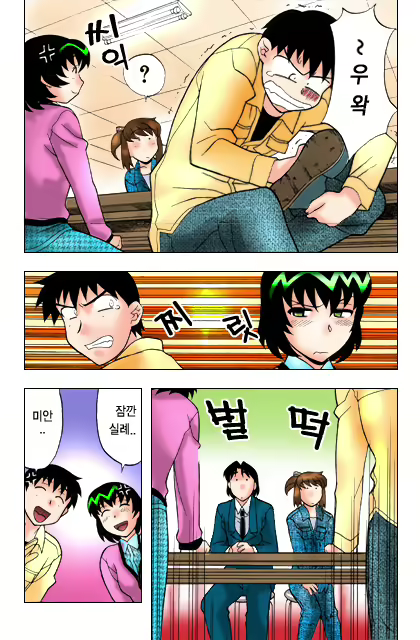 Content 650041 - 98 페이지