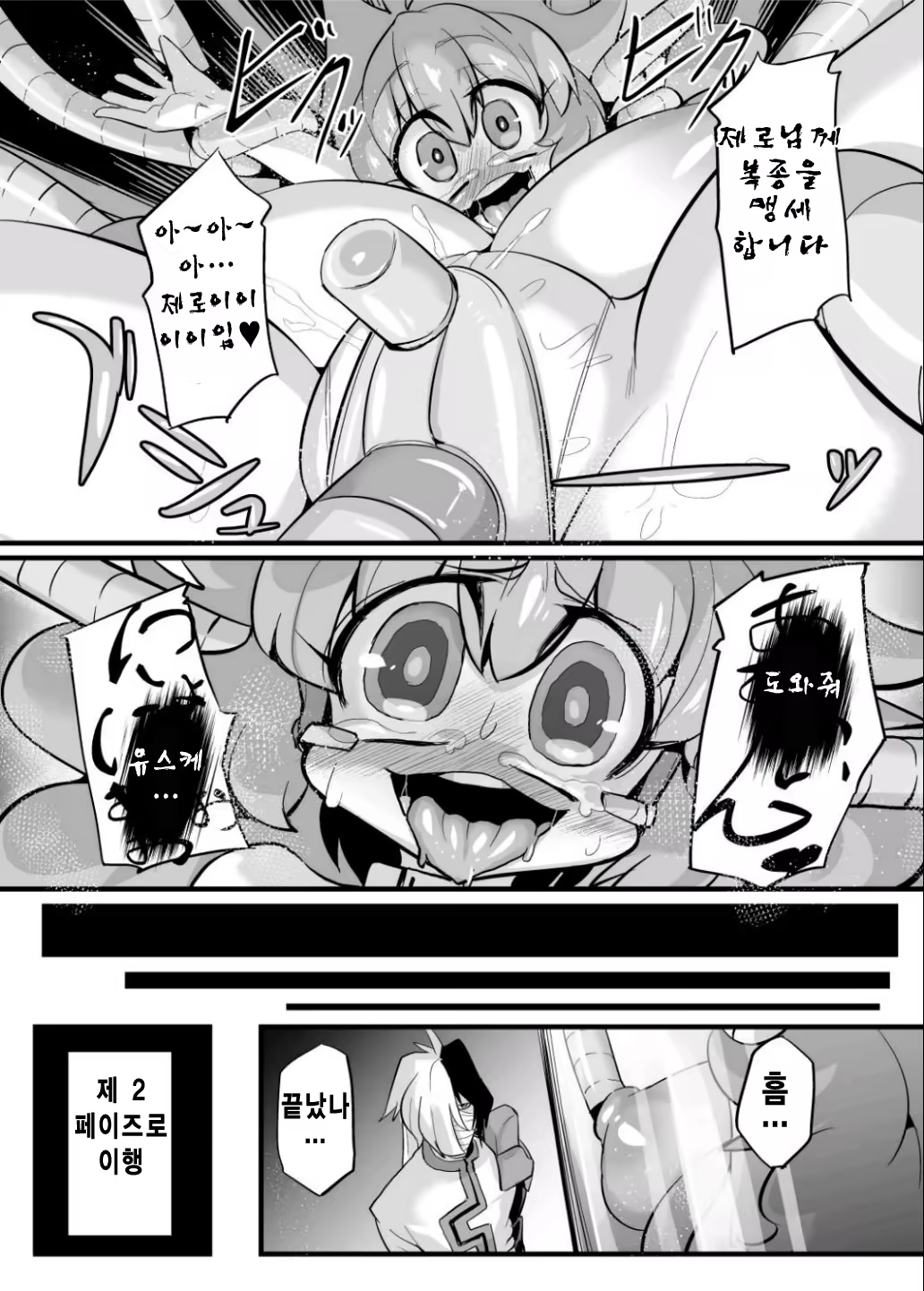 Content 650071 - 11 페이지