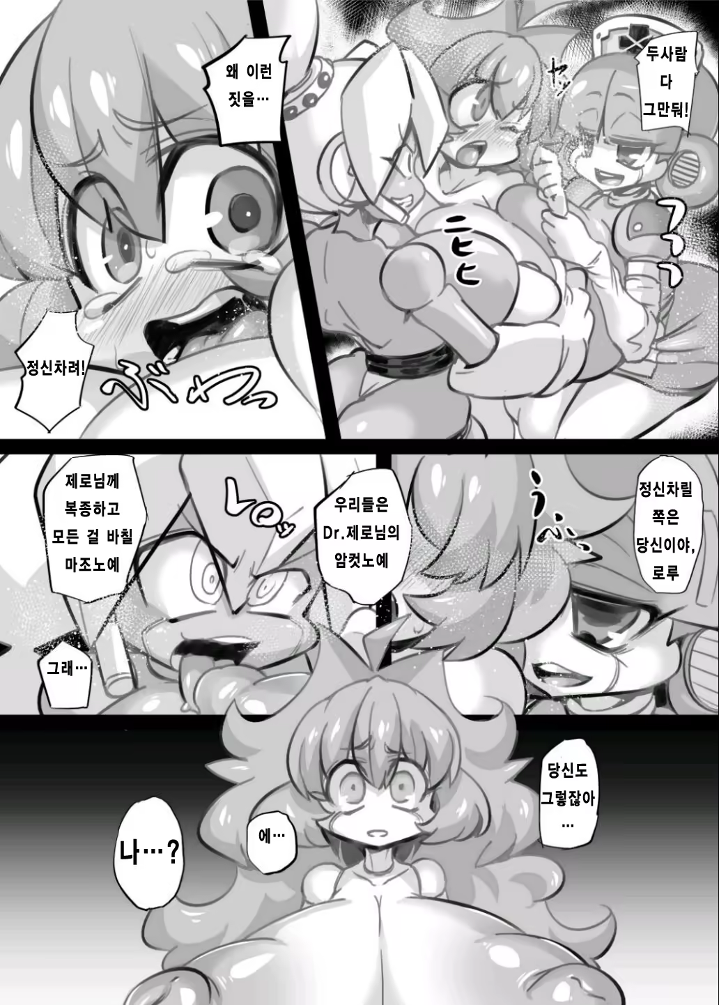 Content 650071 - 12 페이지