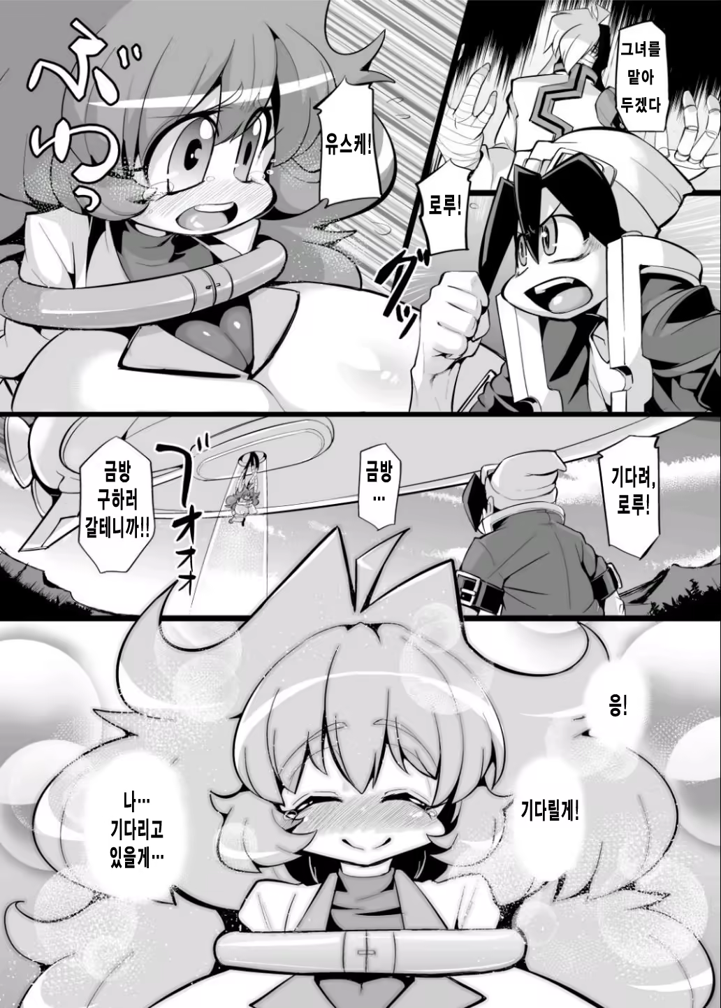 Content 650071 - 3 페이지