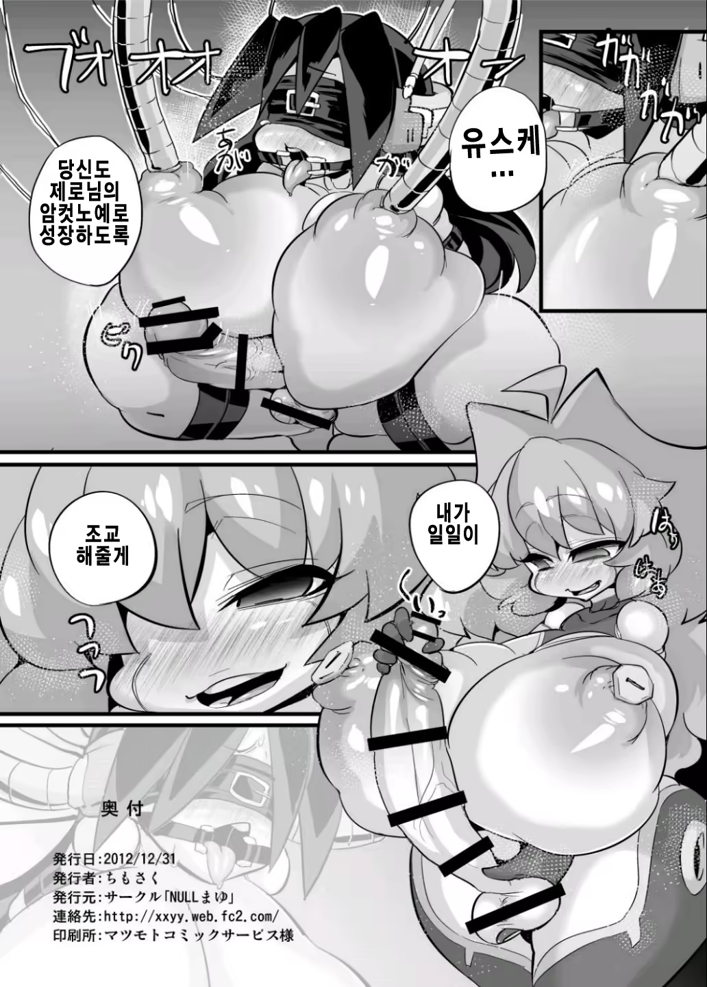 Content 650071 - 34 페이지