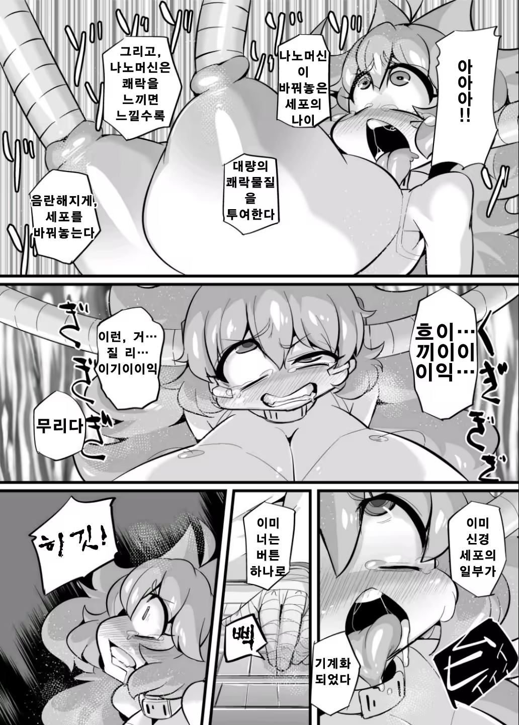 Content 650071 - 7 페이지