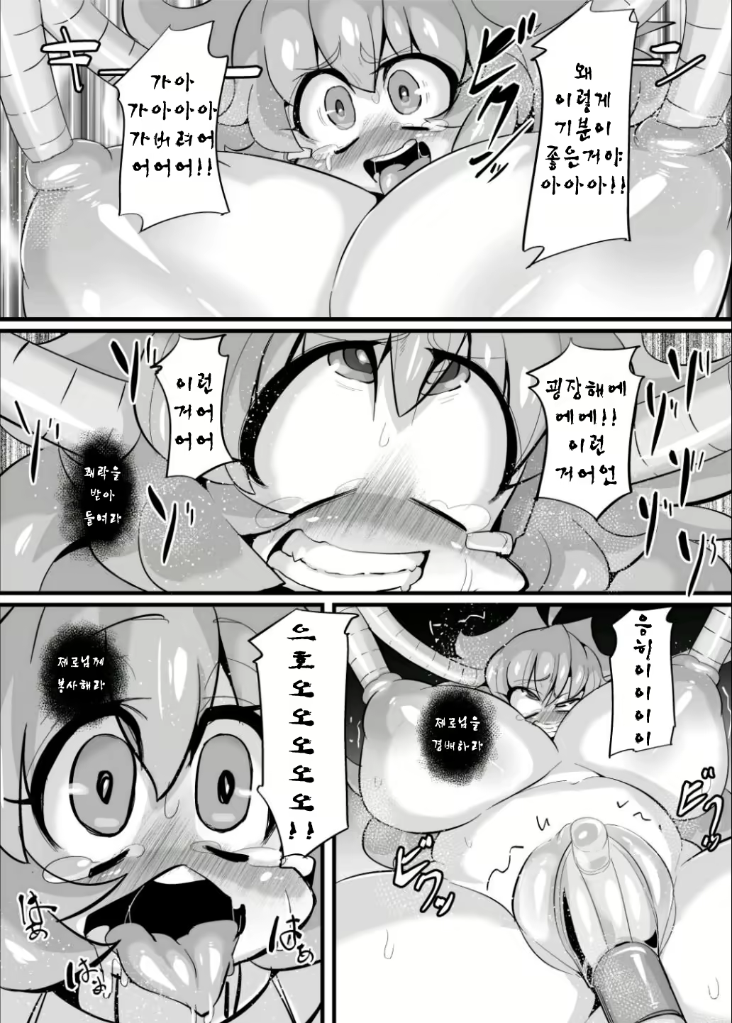 Content 650071 - 9 페이지