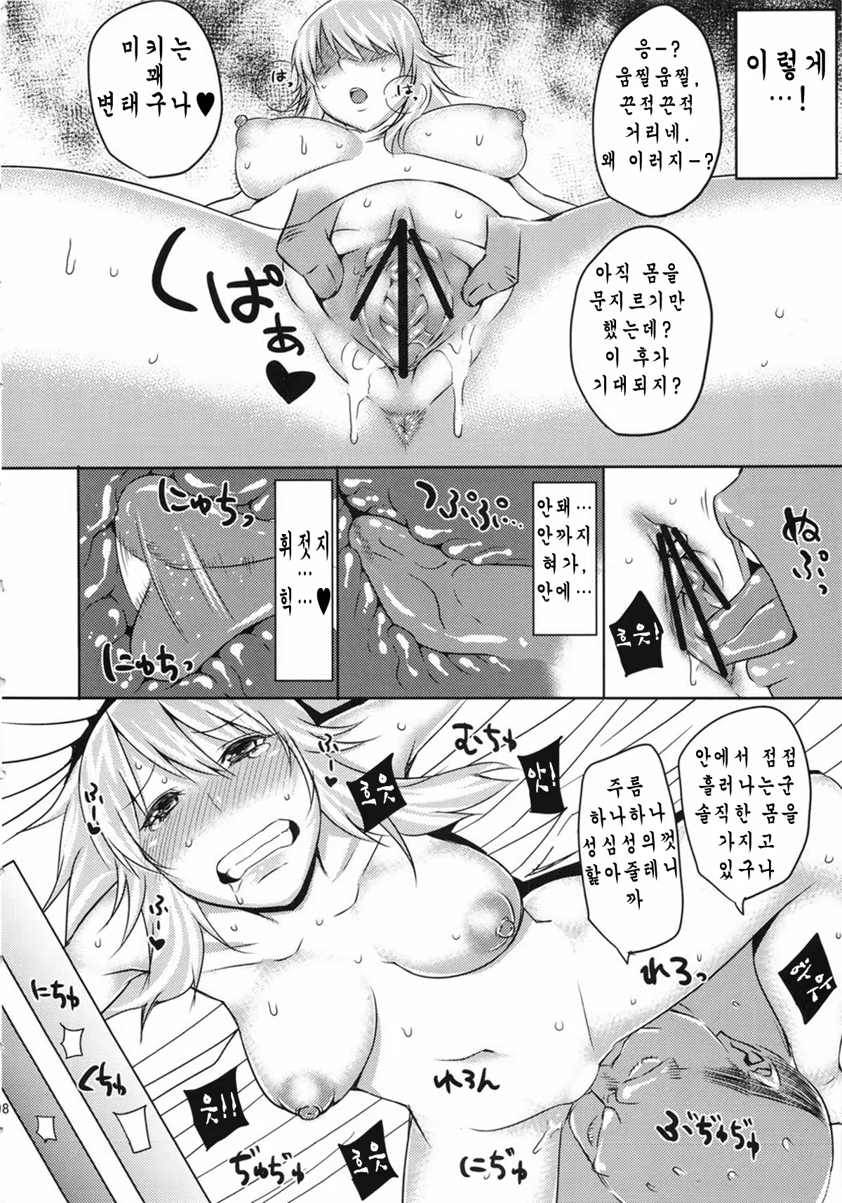 Content 650075 - 10 페이지