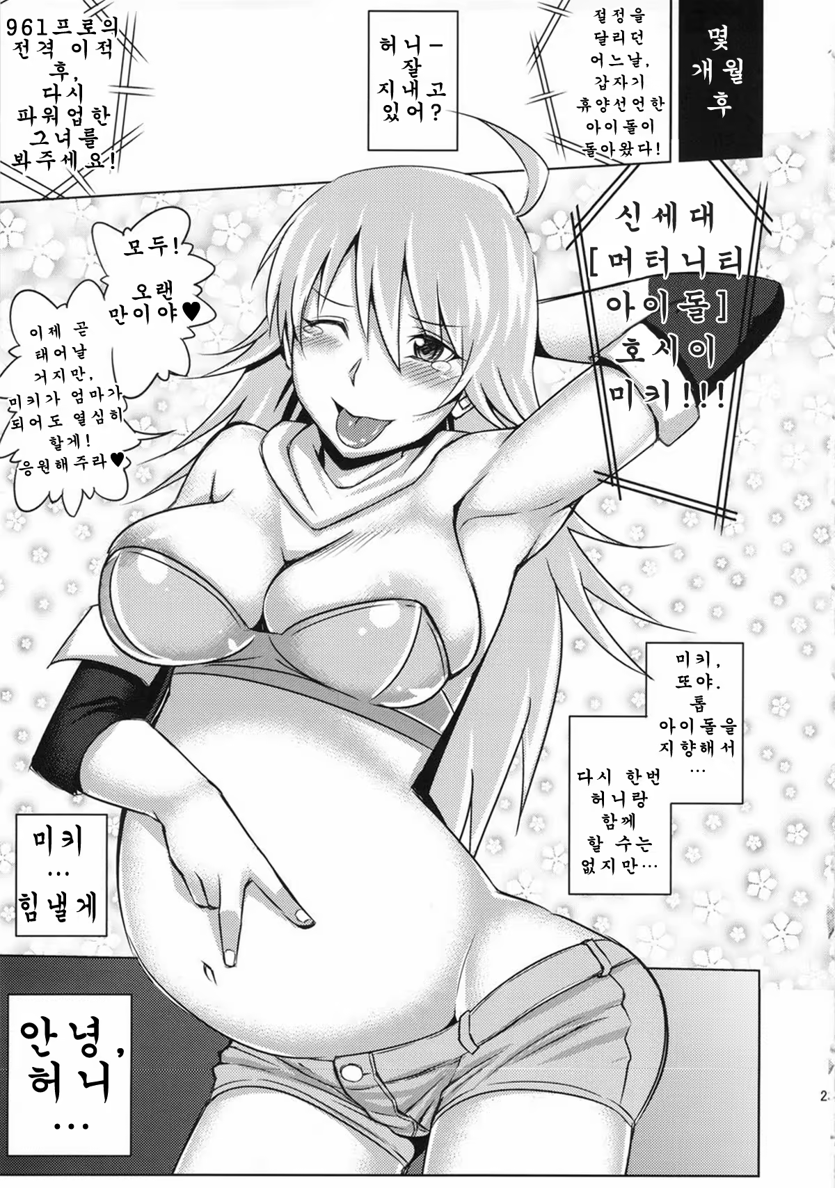 Content 650075 - 25 페이지
