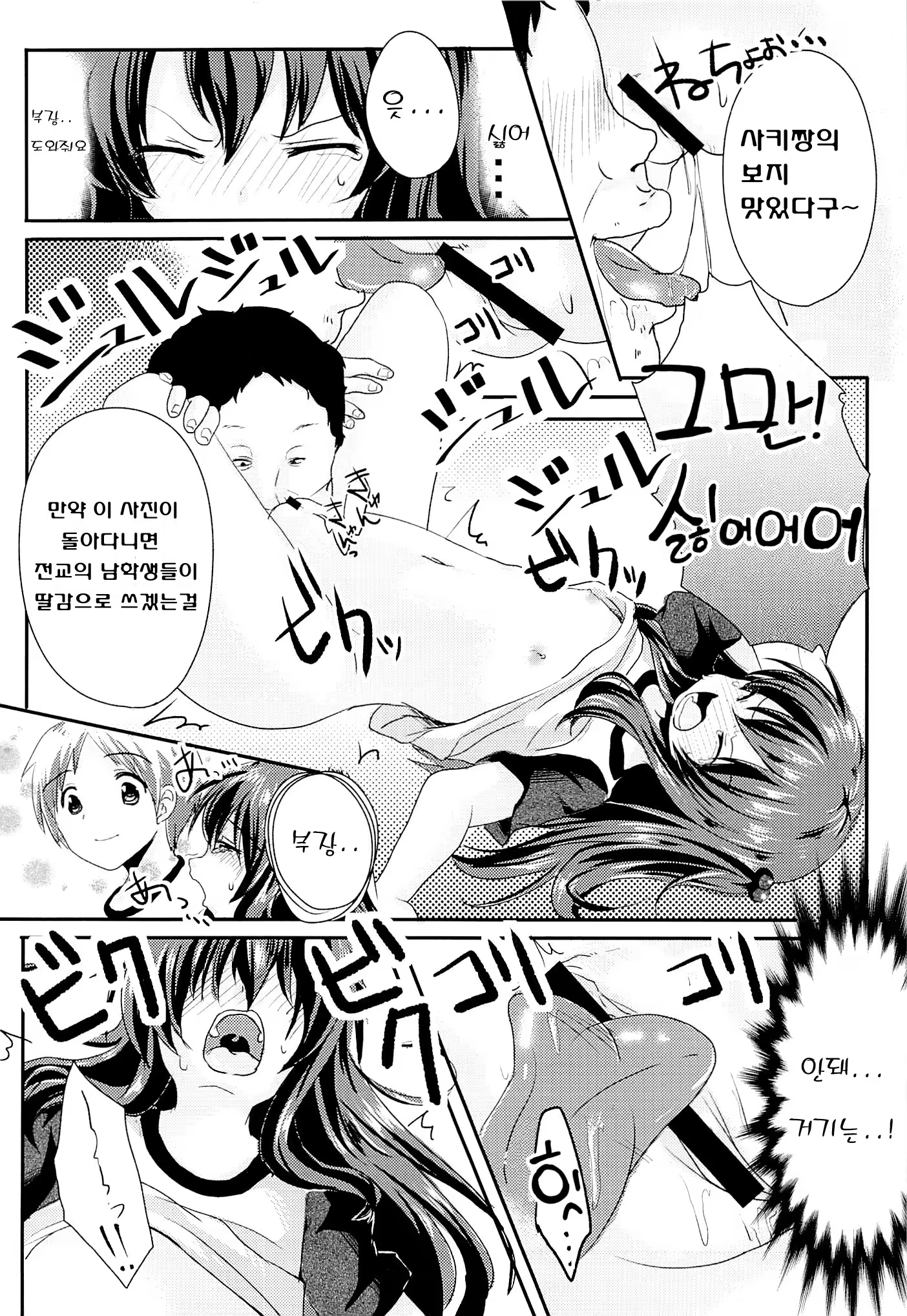 Content 650095 - 10 페이지