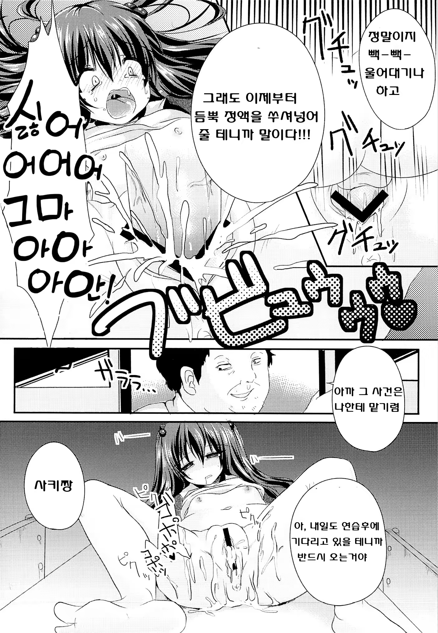 Content 650095 - 14 페이지