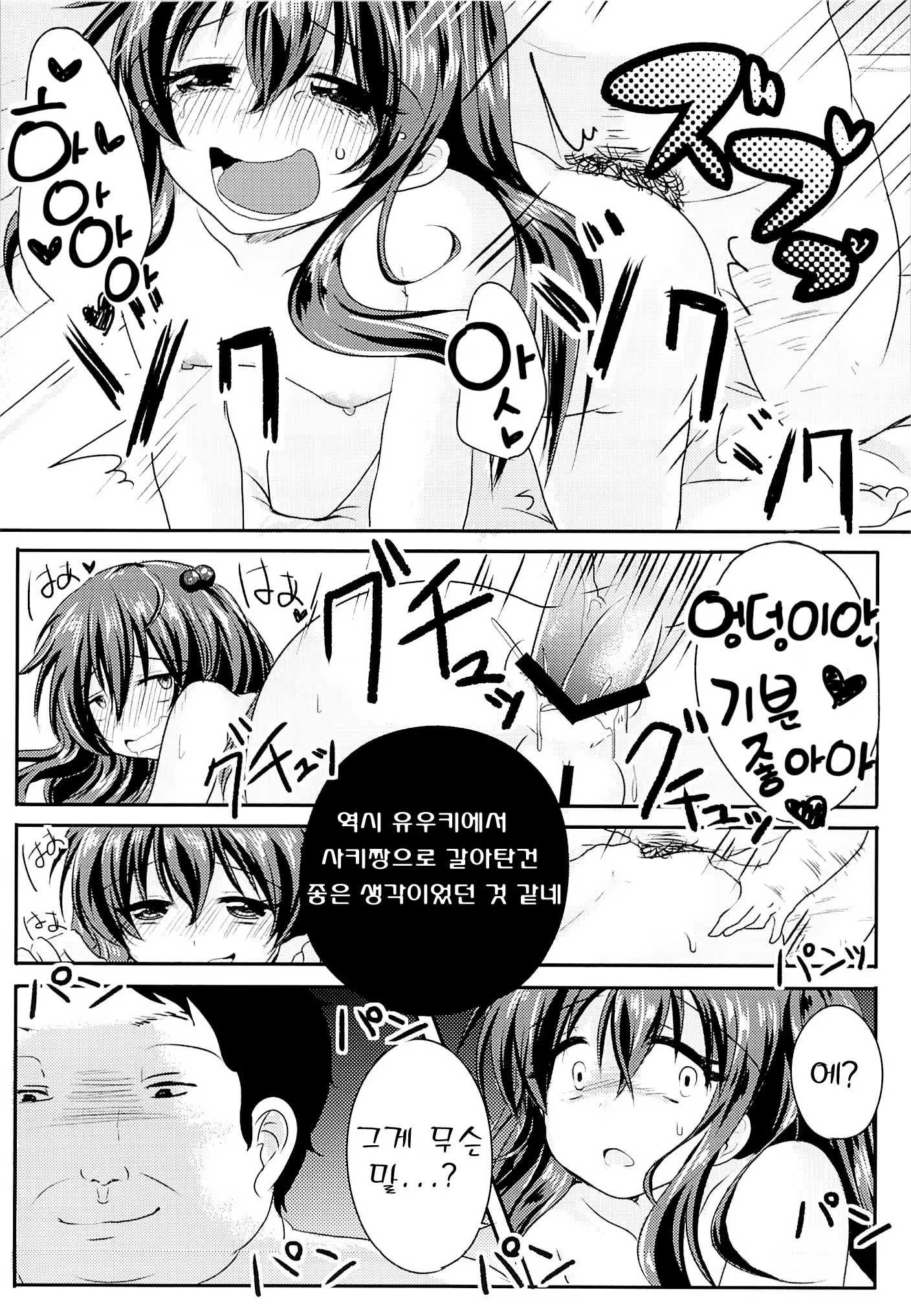 Content 650095 - 20 페이지