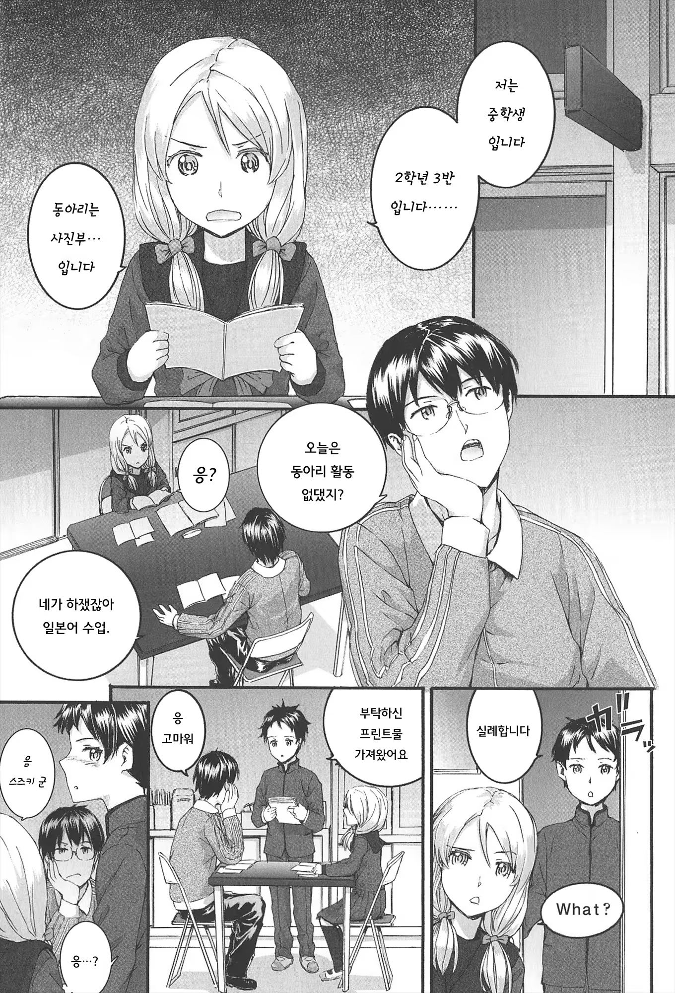 Content 650167 - 10 페이지