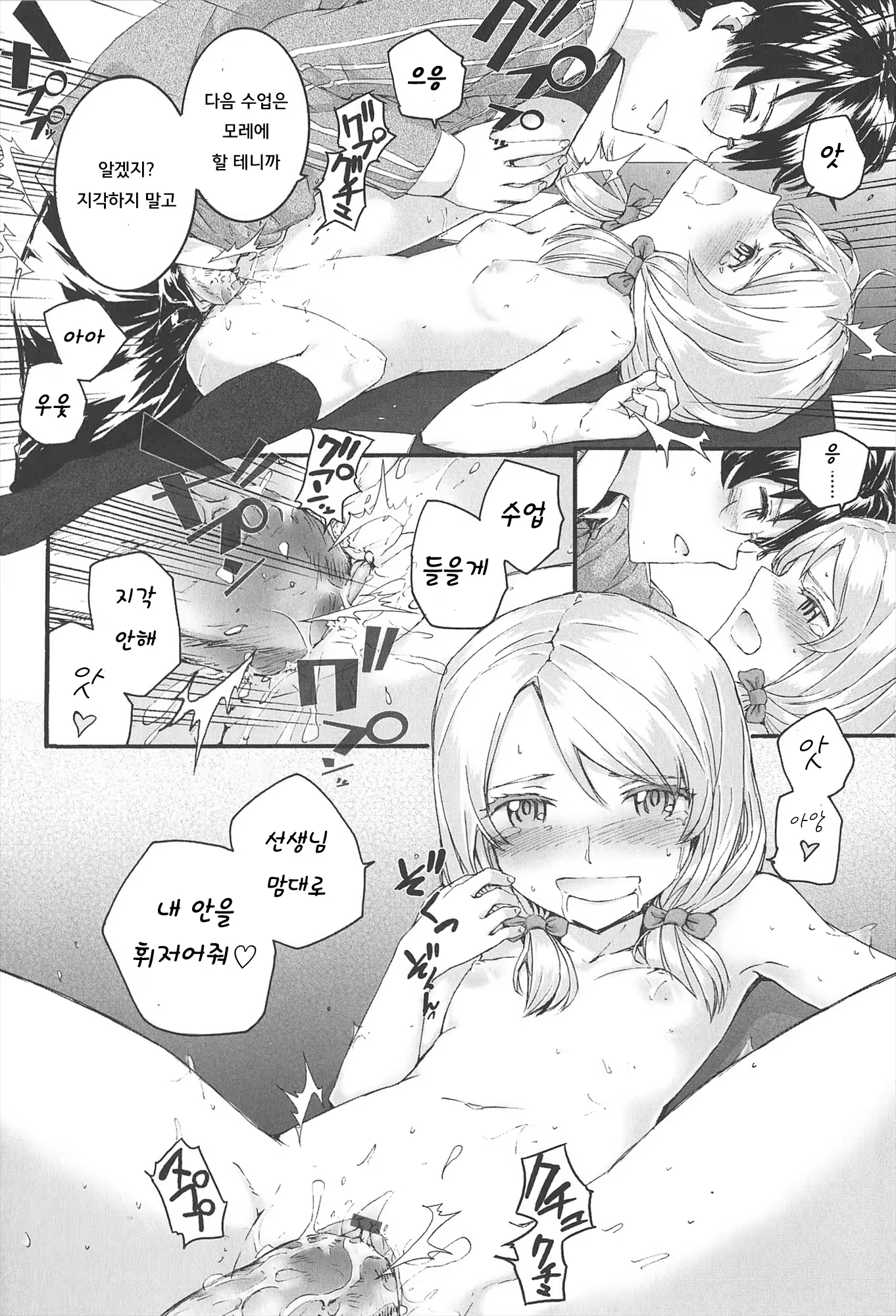 Content 650167 - 22 페이지