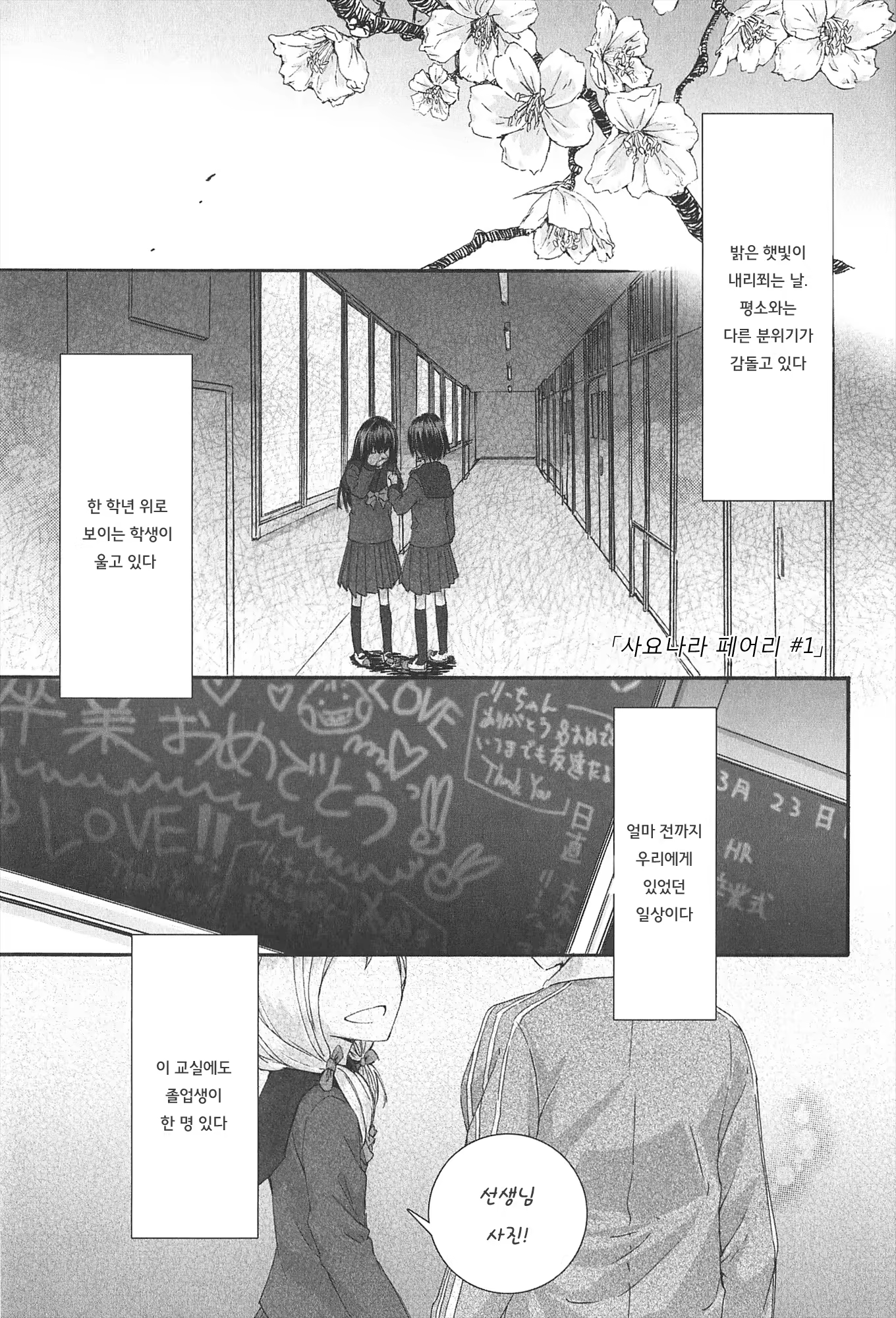 Content 650167 - 7 페이지