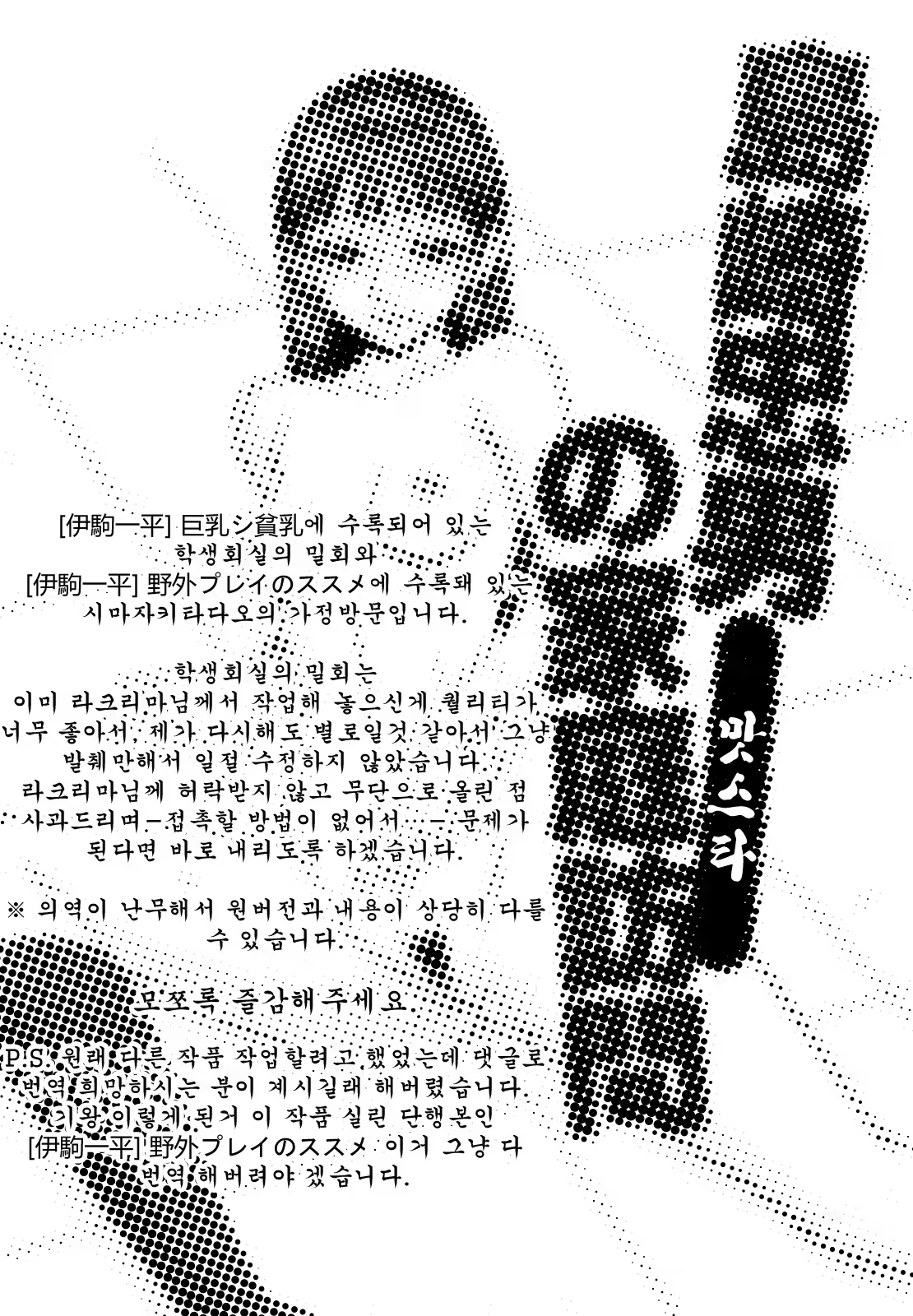 Content 650253 - 1 페이지