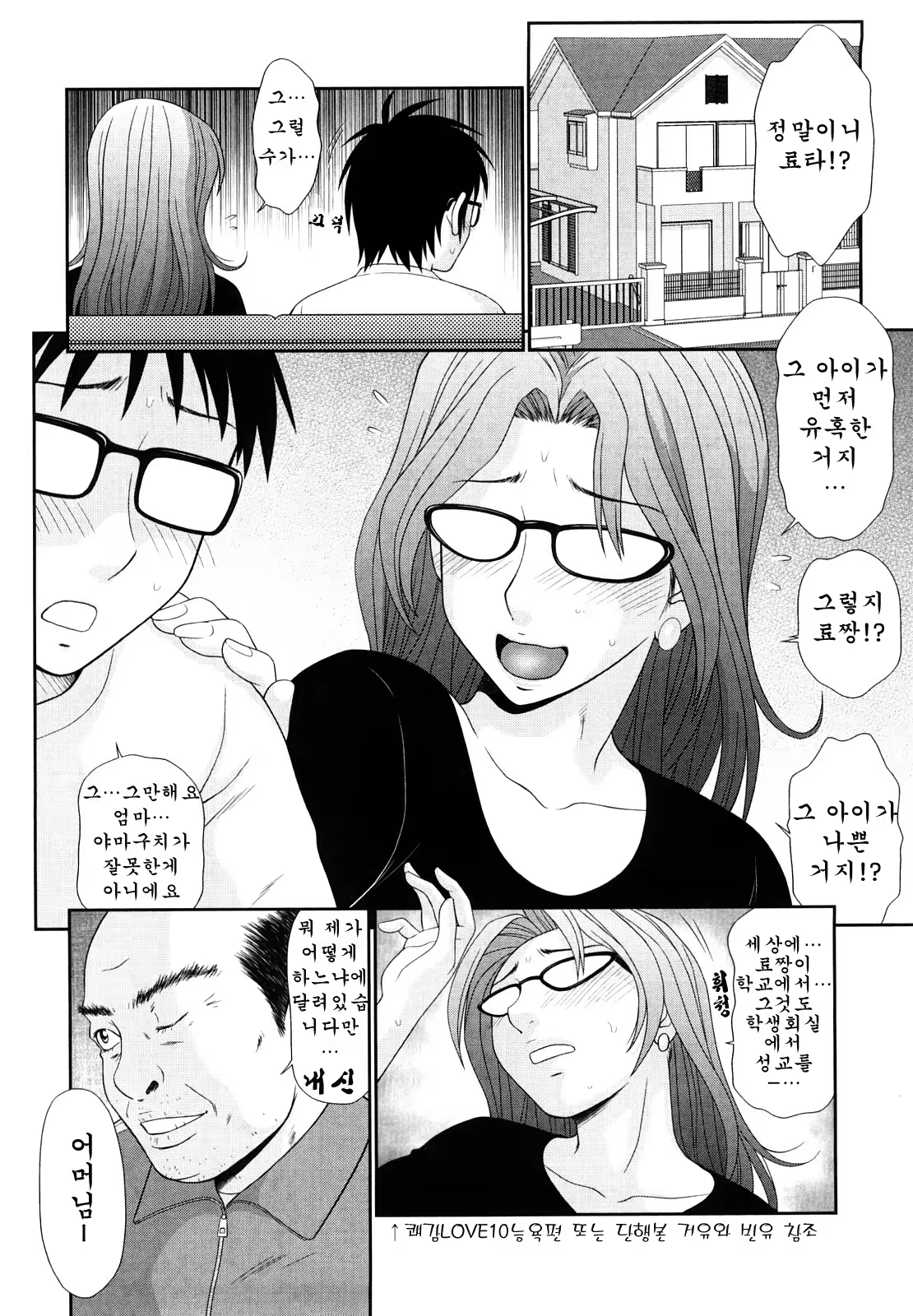 Content 650253 - 23 페이지