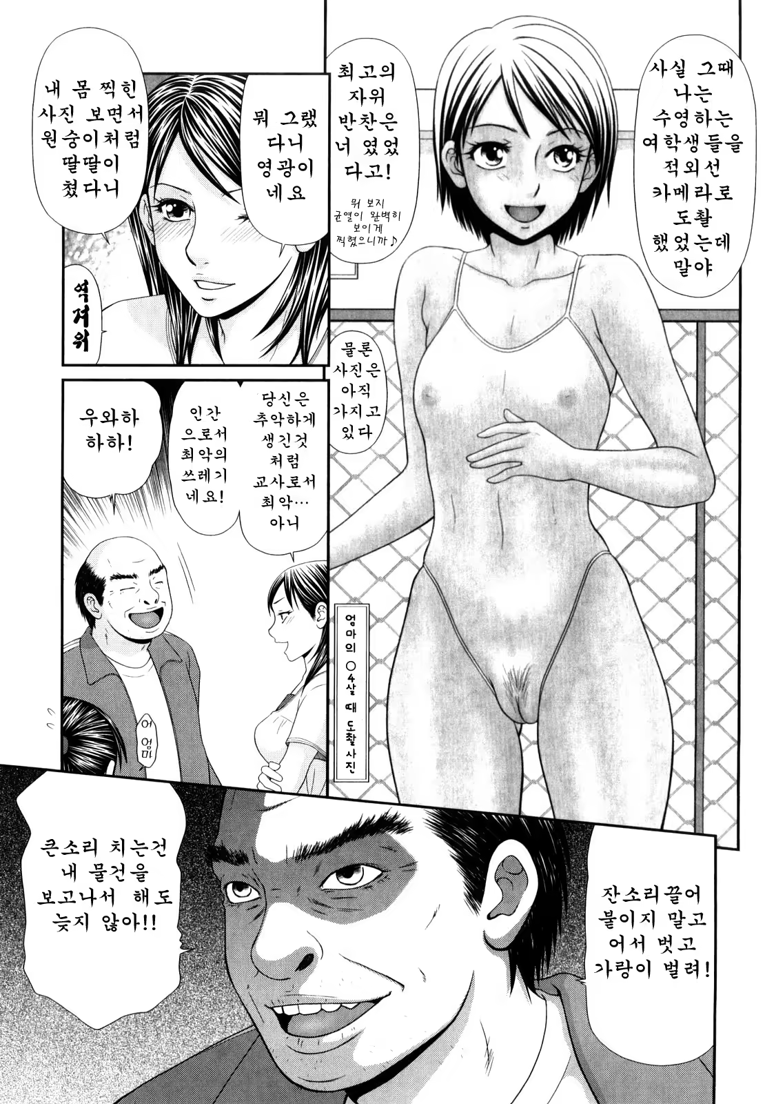 Content 650253 - 36 페이지