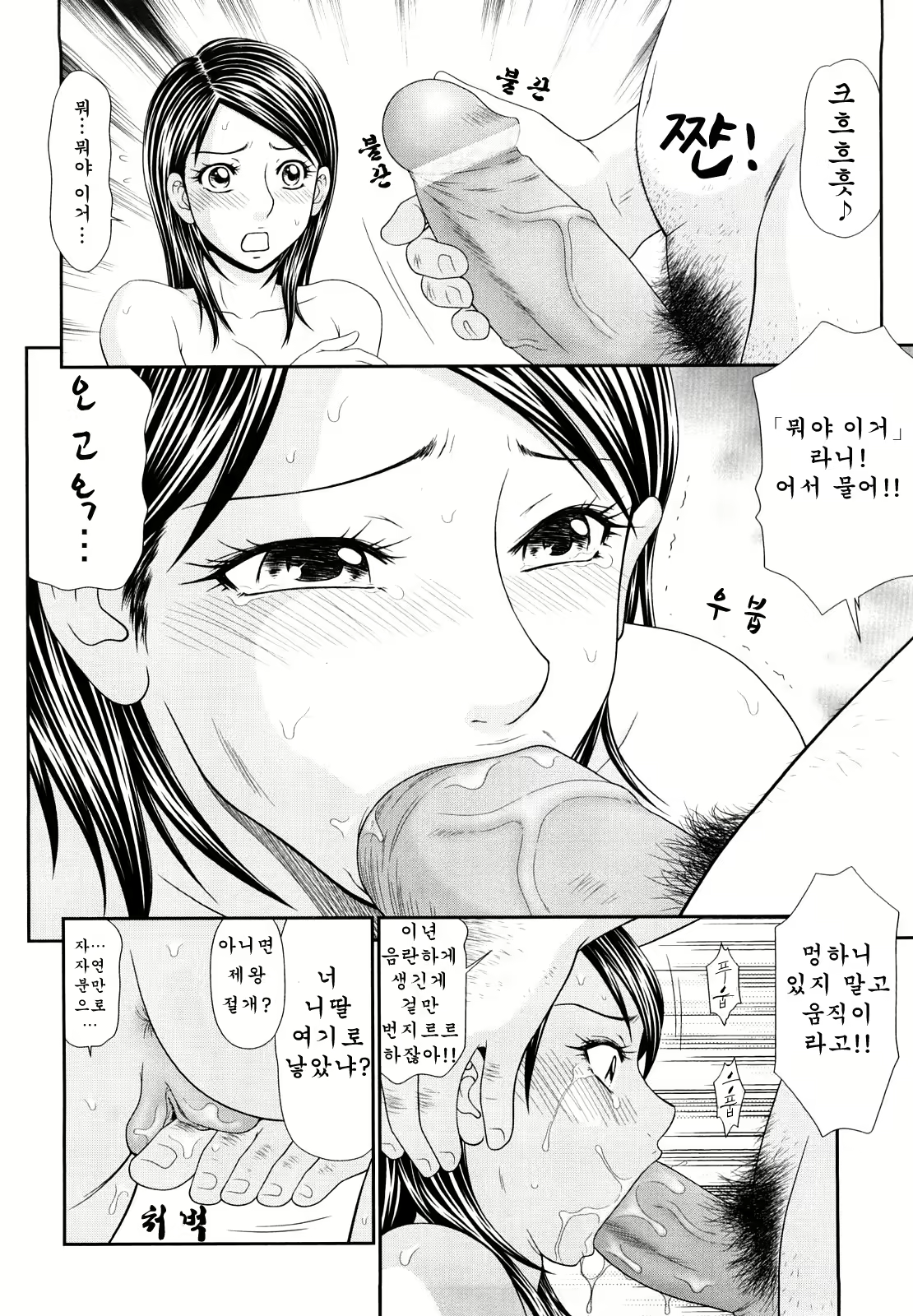 Content 650253 - 37 페이지