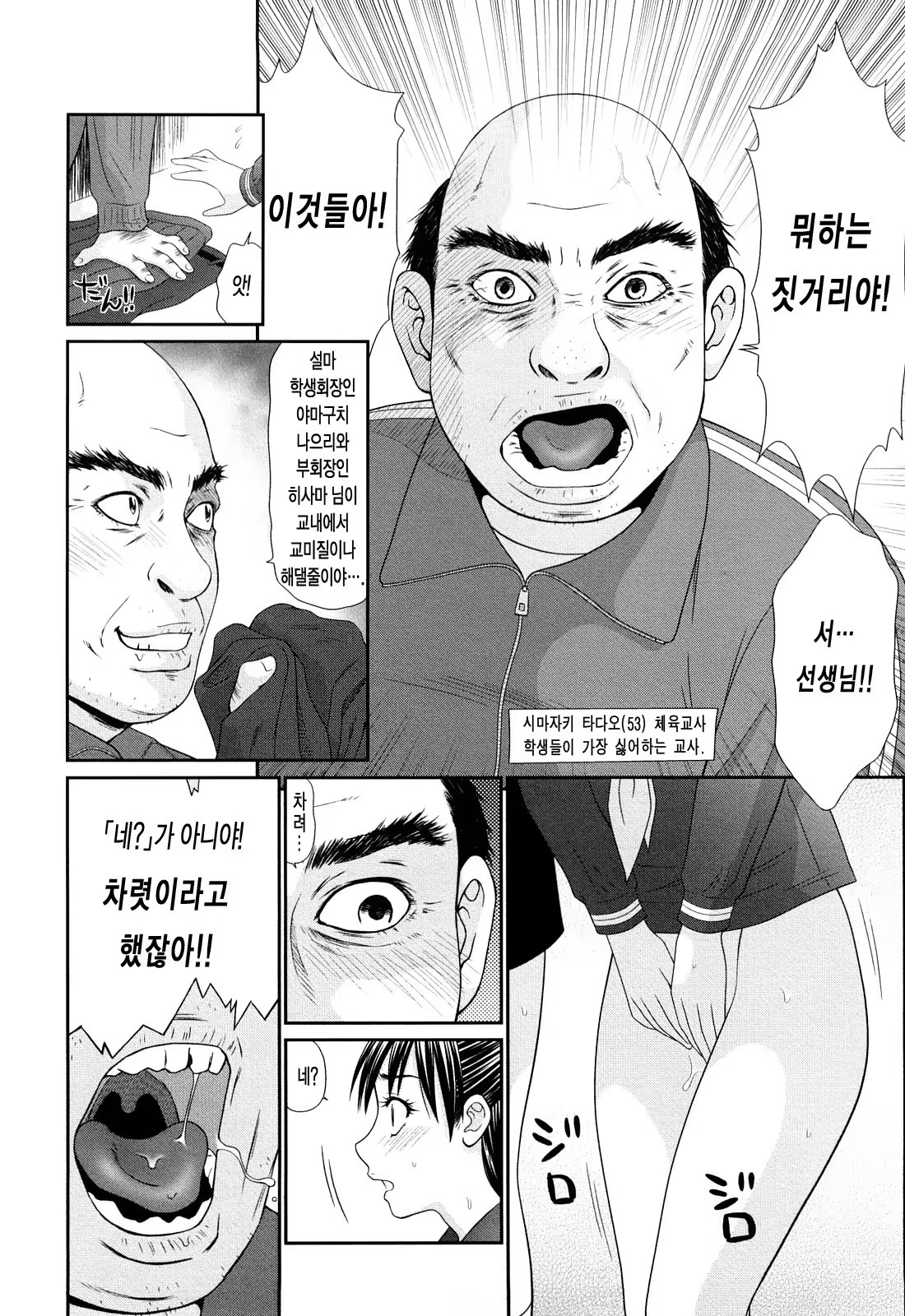 Content 650253 - 7 페이지