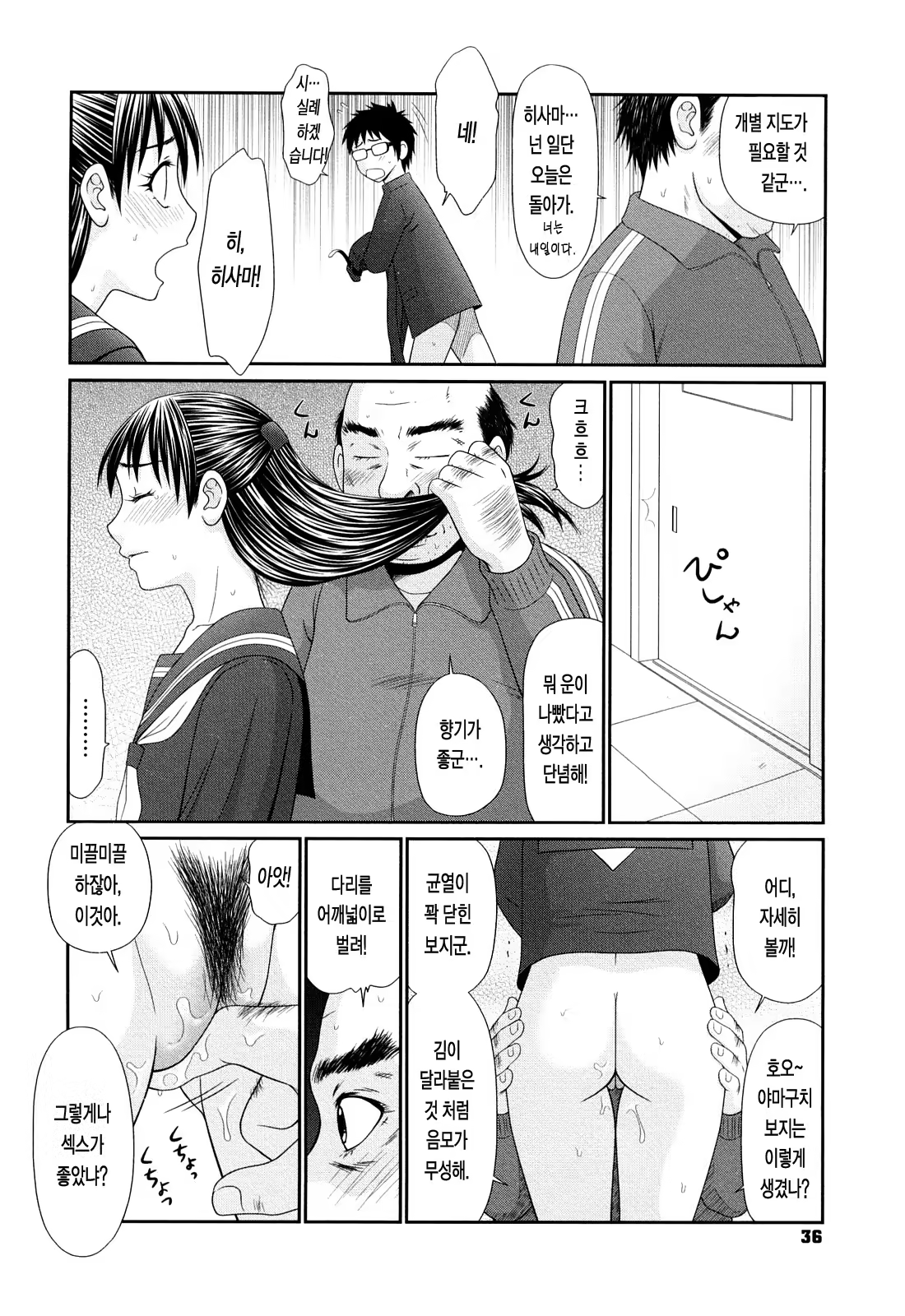 Content 650253 - 9 페이지