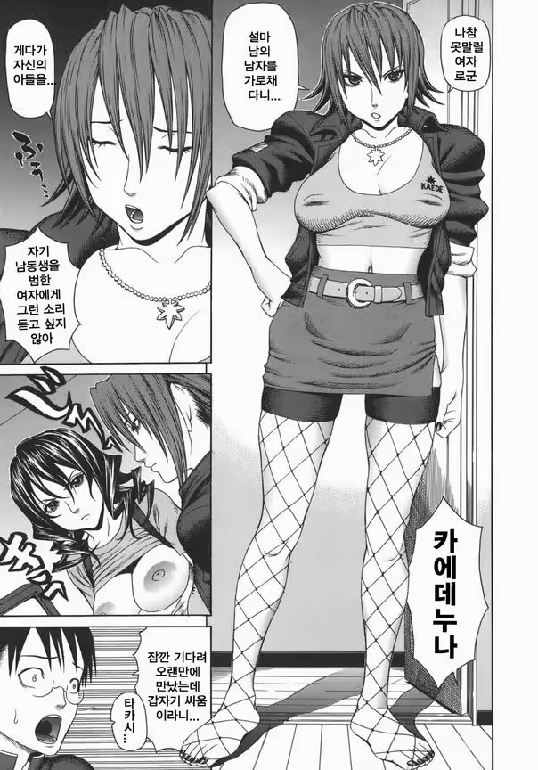 Content 650401 - 69 페이지