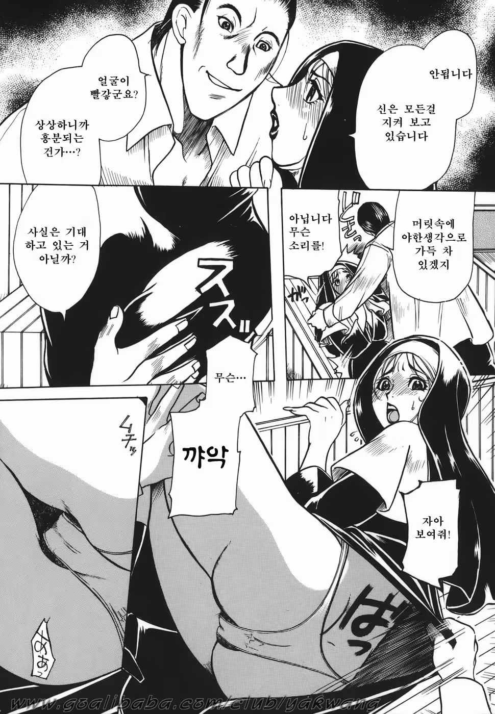 Content 650439 - 105 페이지