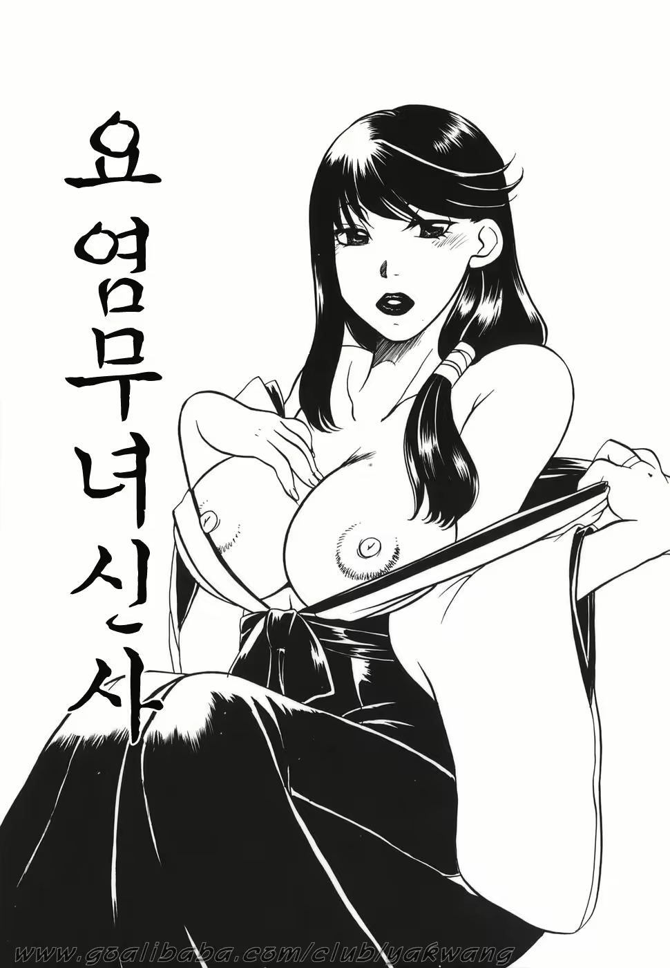 Content 650439 - 121 페이지