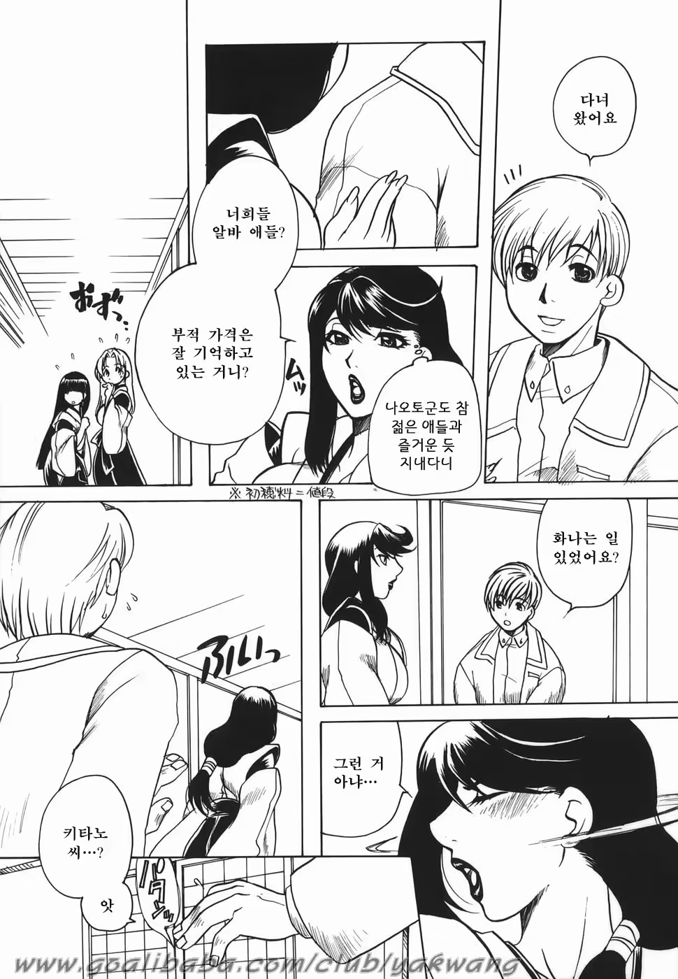 Content 650439 - 127 페이지