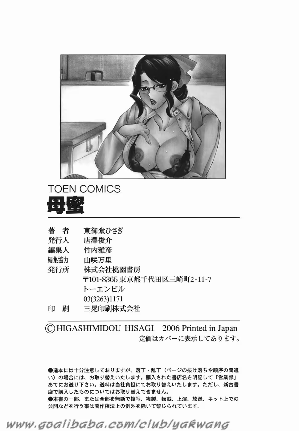 Content 650439 - 163 페이지