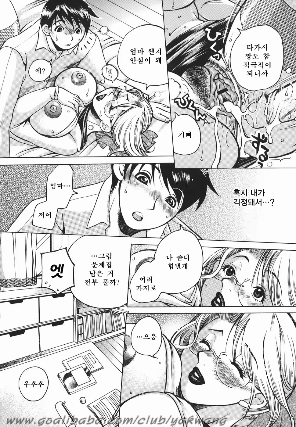 Content 650439 - 20 페이지