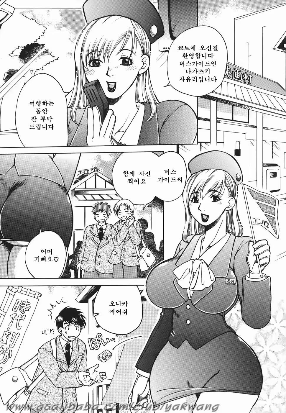 Content 650439 - 22 페이지