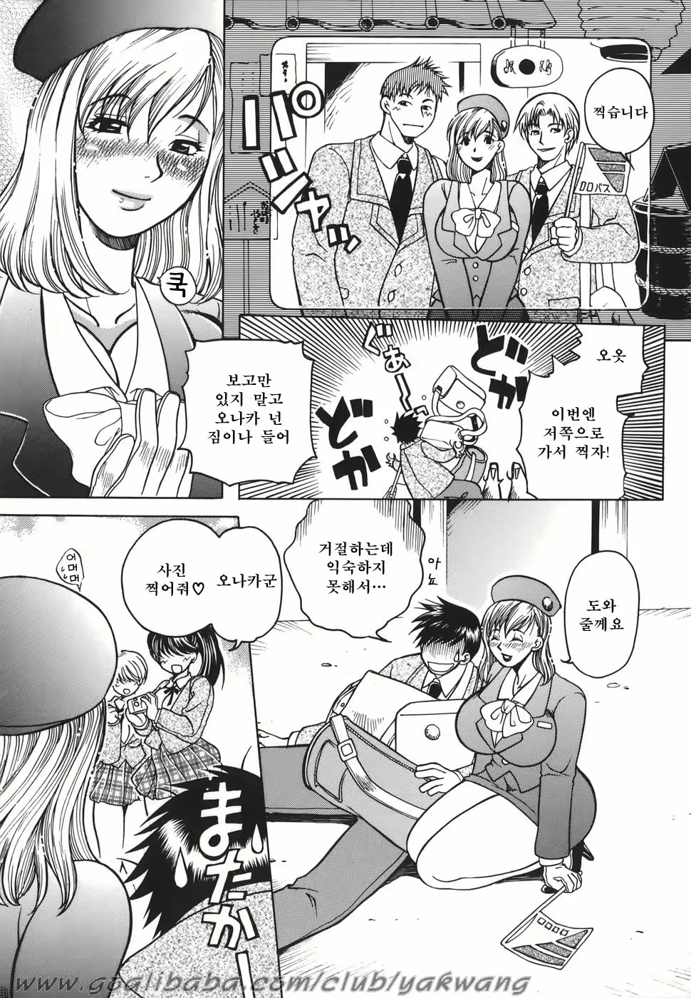 Content 650439 - 23 페이지
