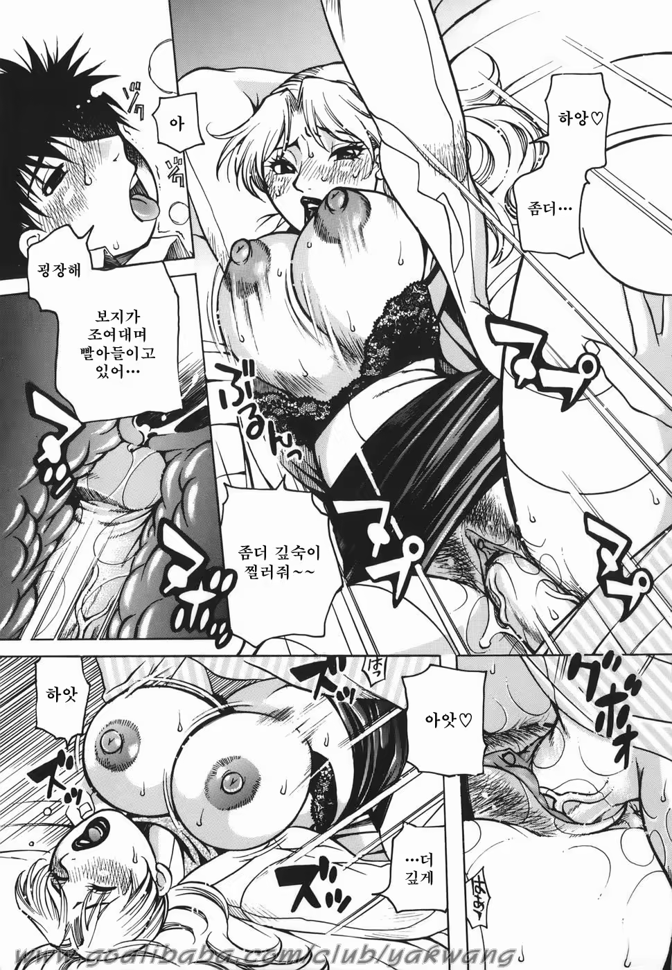 Content 650439 - 49 페이지