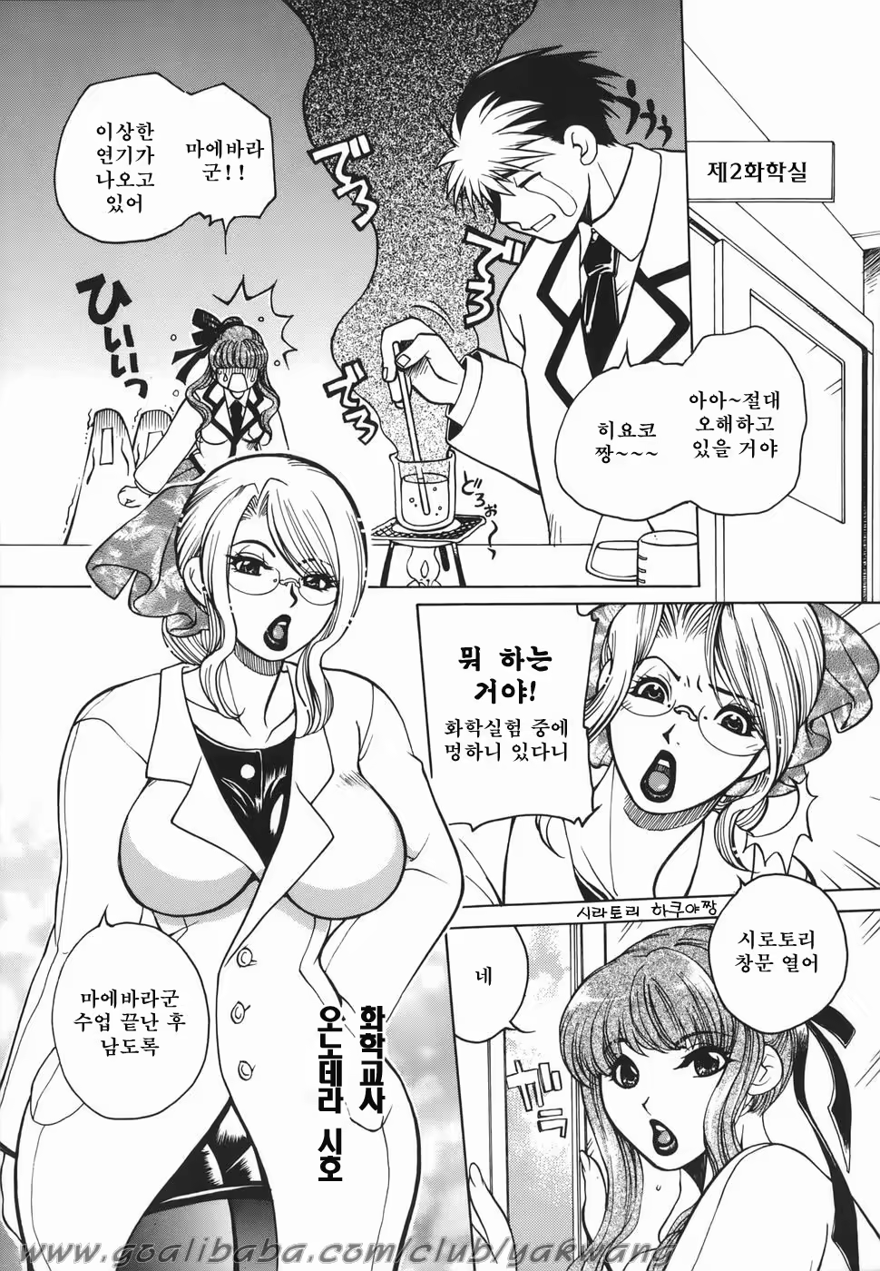 Content 650439 - 55 페이지