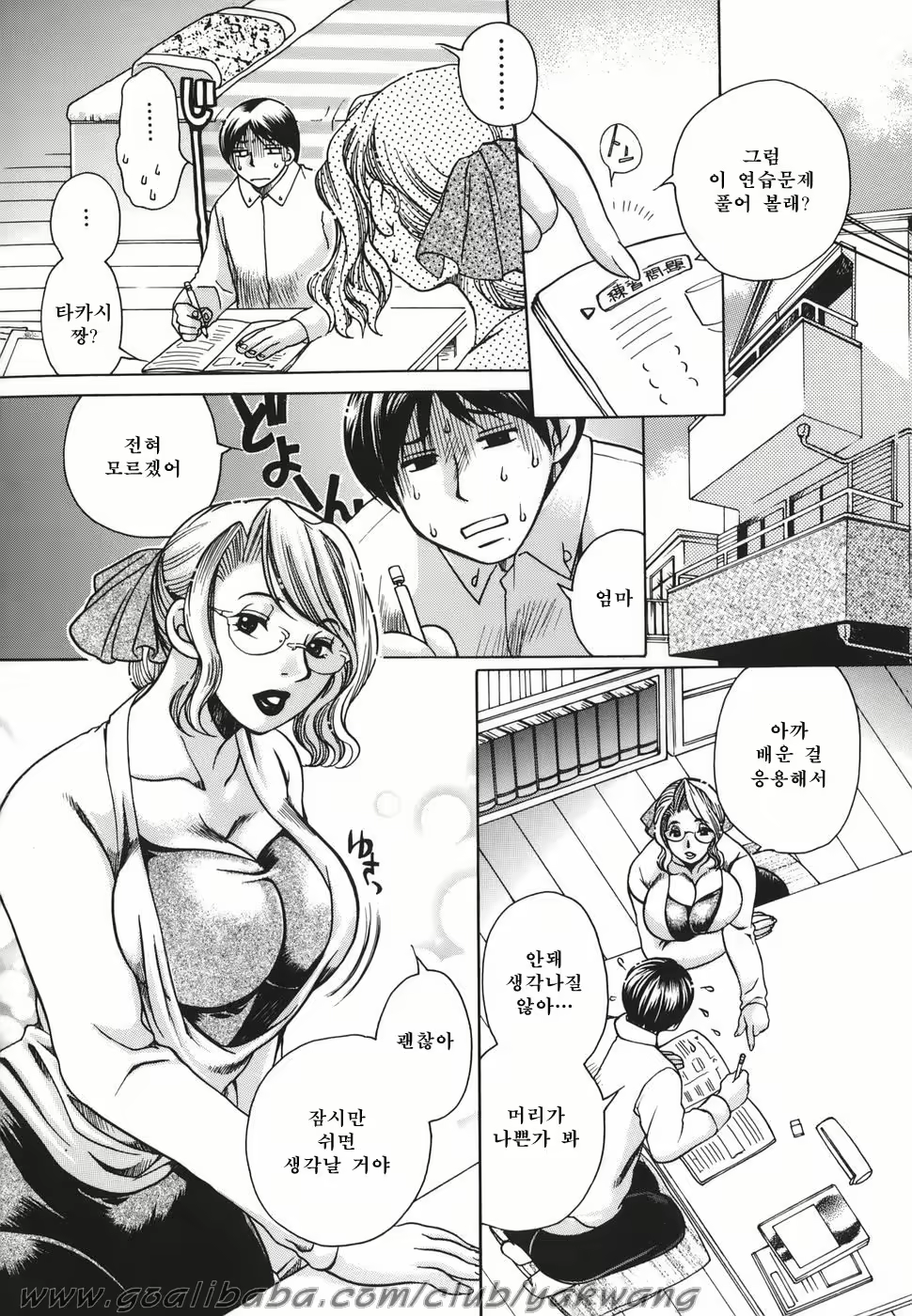 Content 650439 - 6 페이지