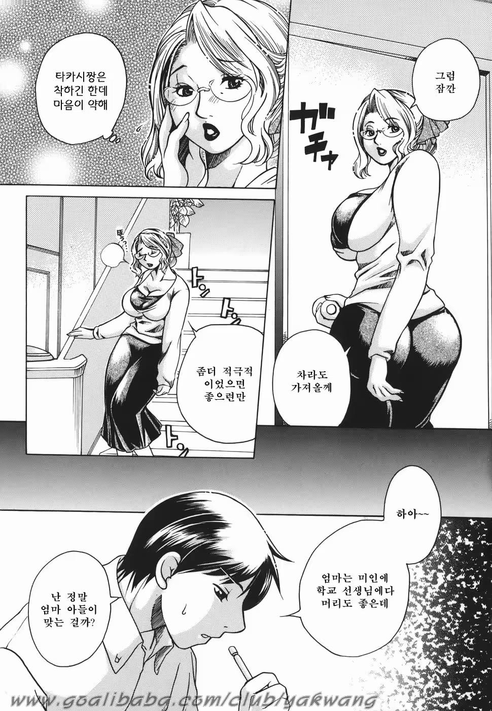 Content 650439 - 7 페이지