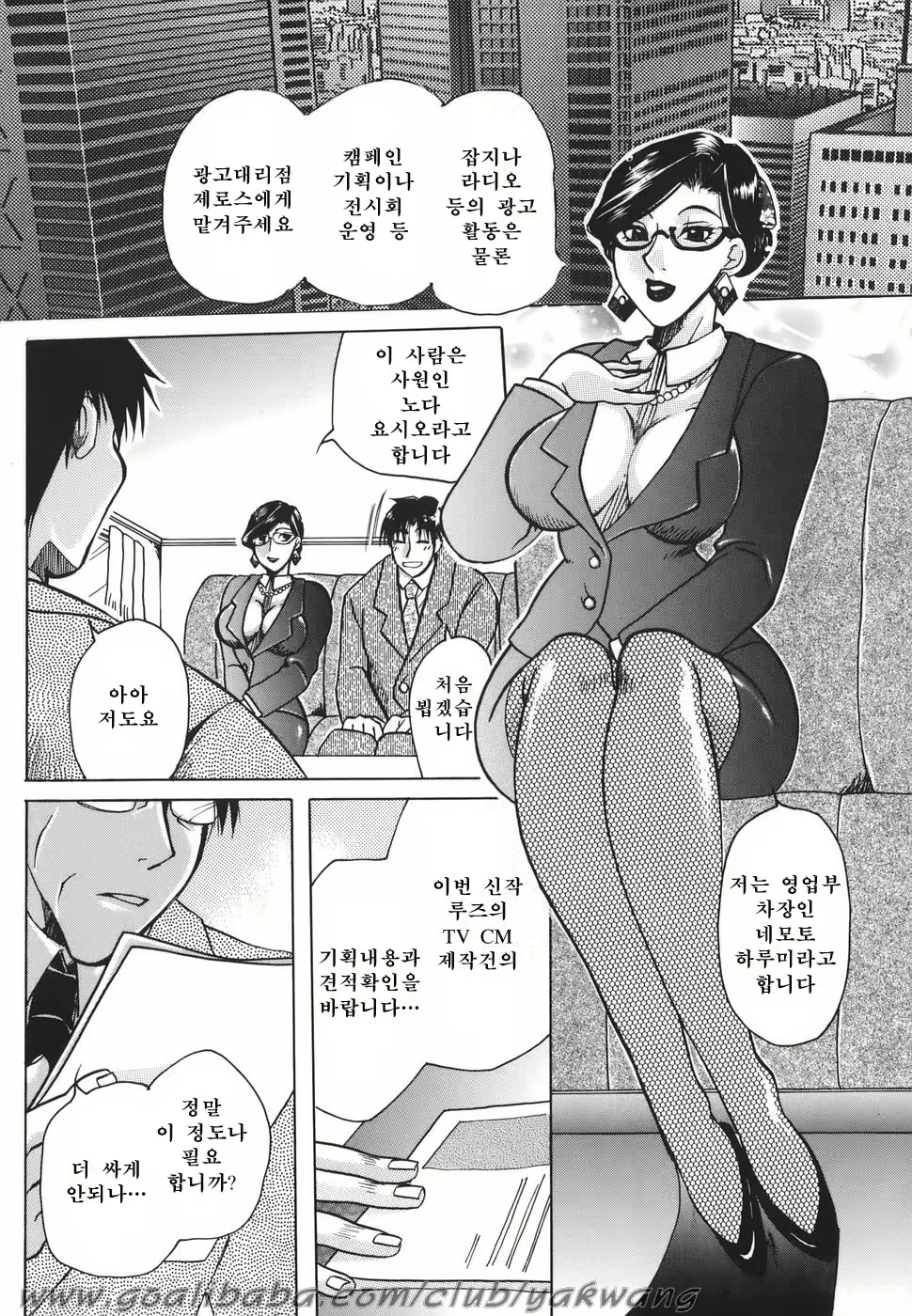 Content 650439 - 70 페이지