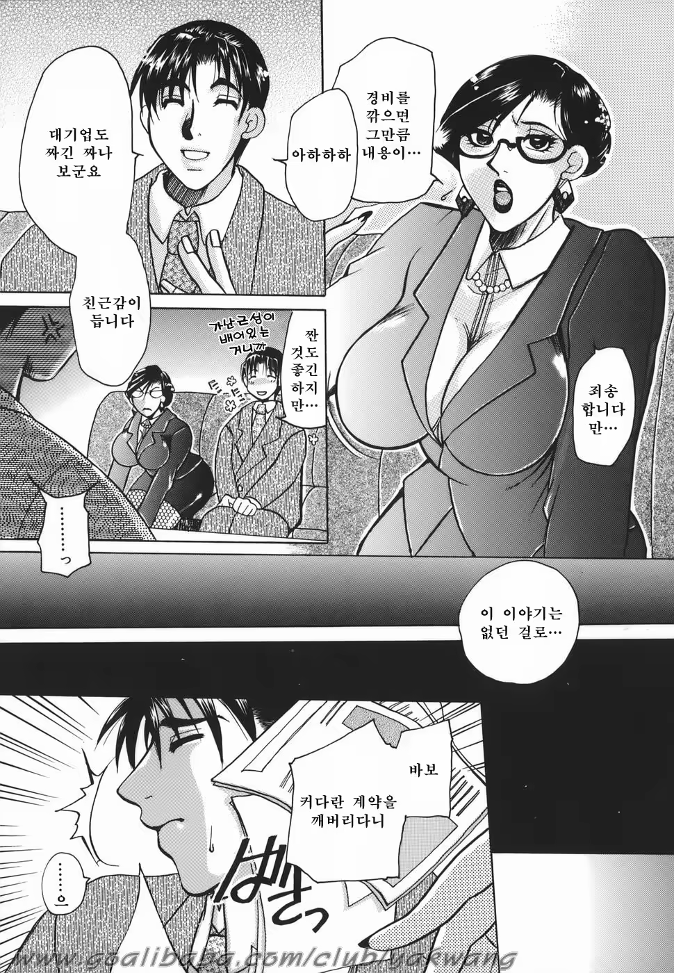 Content 650439 - 71 페이지