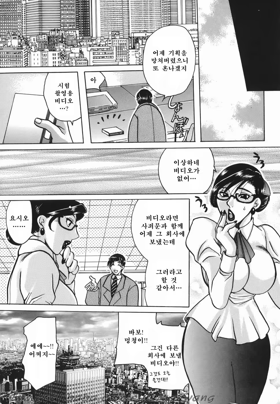 Content 650439 - 84 페이지