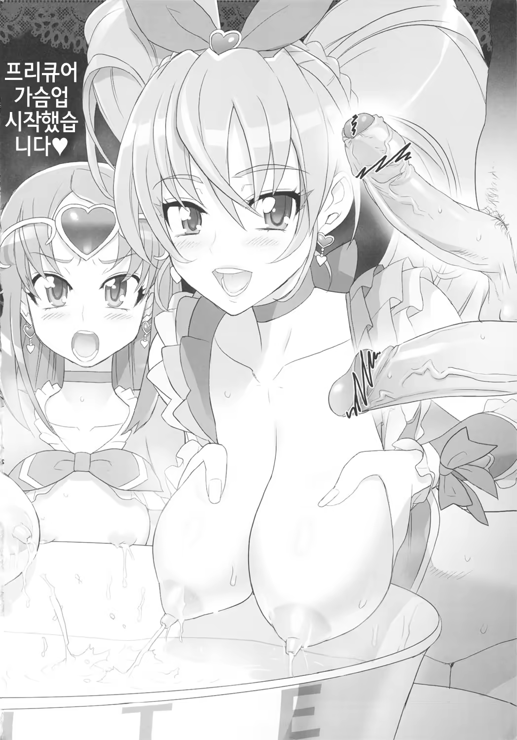 Content 650562 - 13 페이지