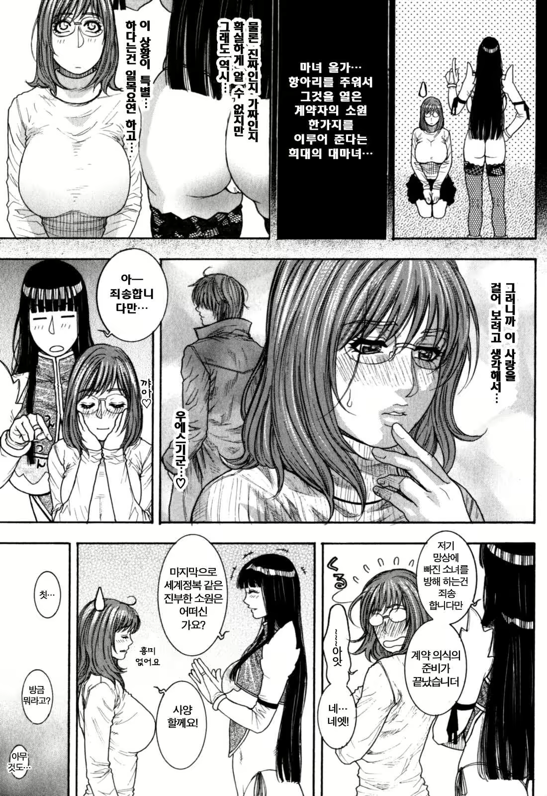Content 650565 - 175 페이지
