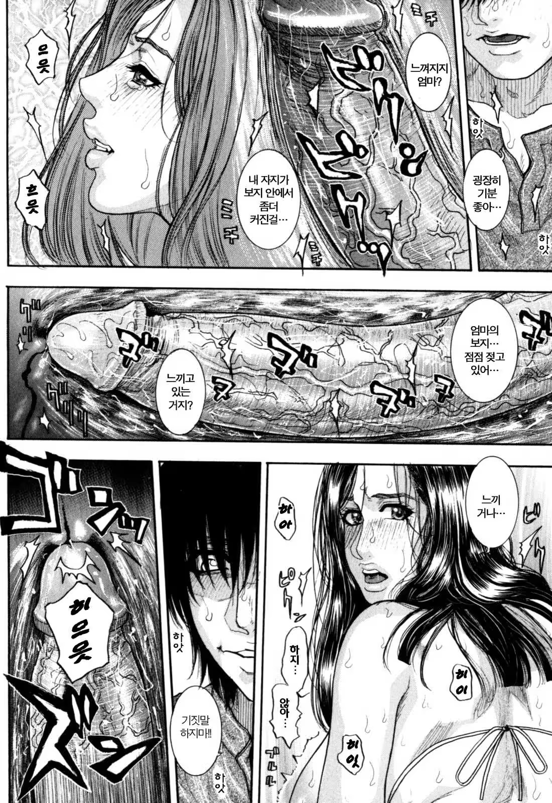 Content 650565 - 56 페이지