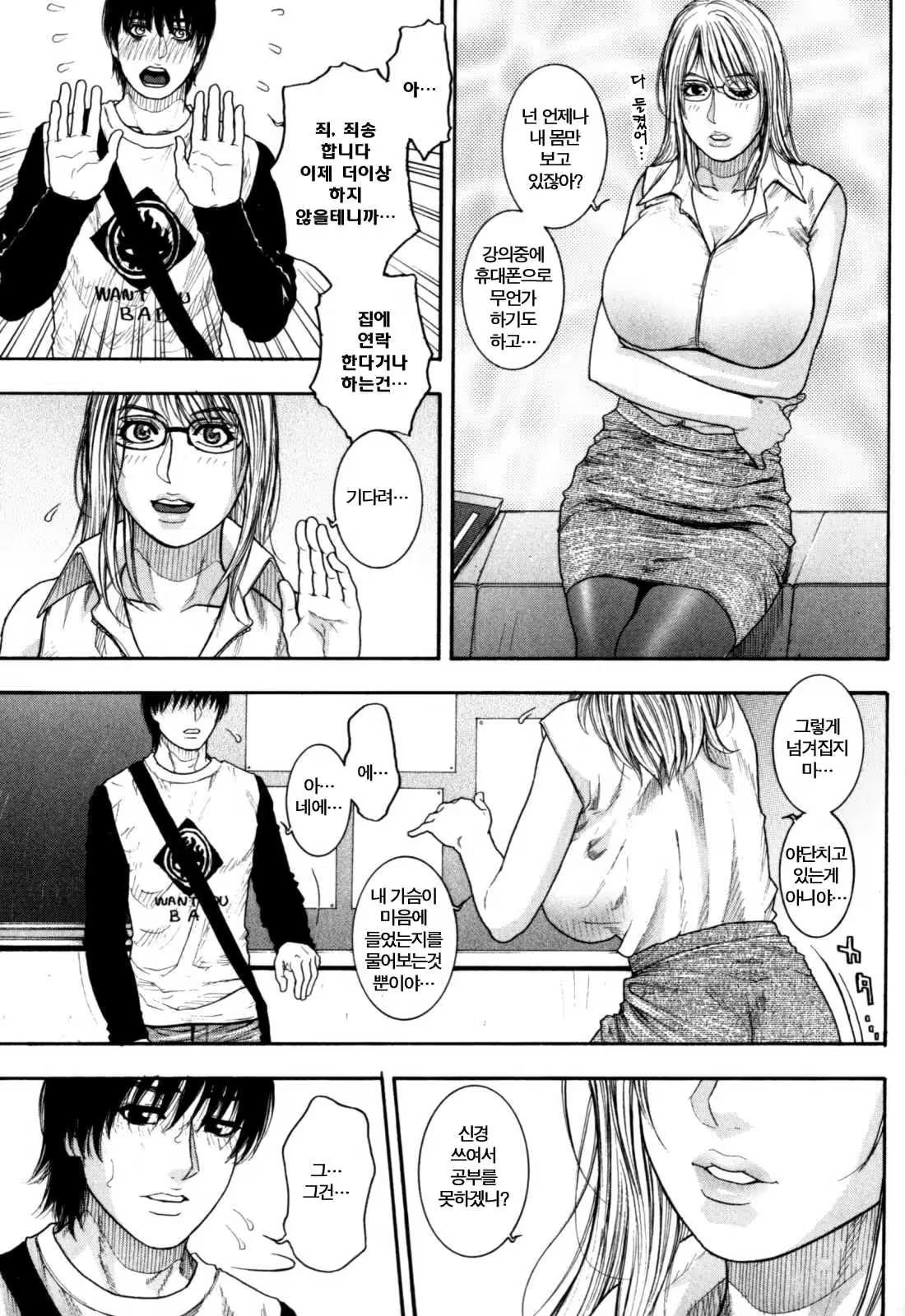 Content 650565 - 73 페이지