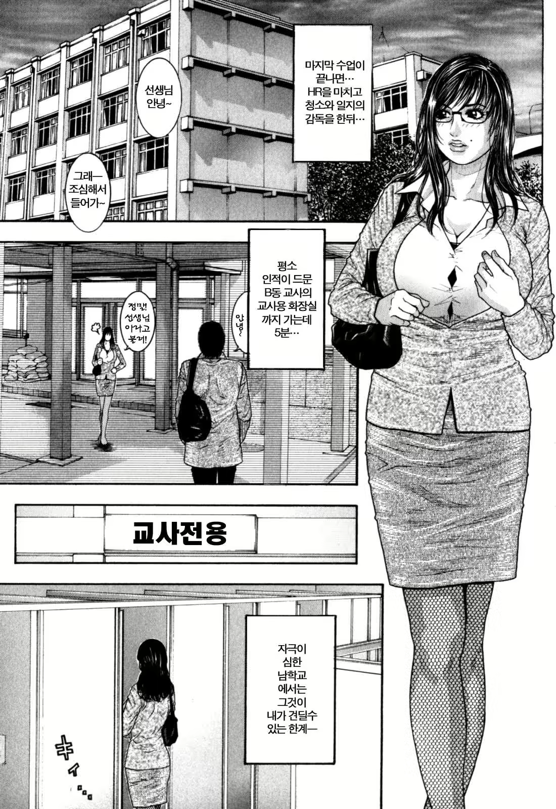 Content 650565 - 91 페이지
