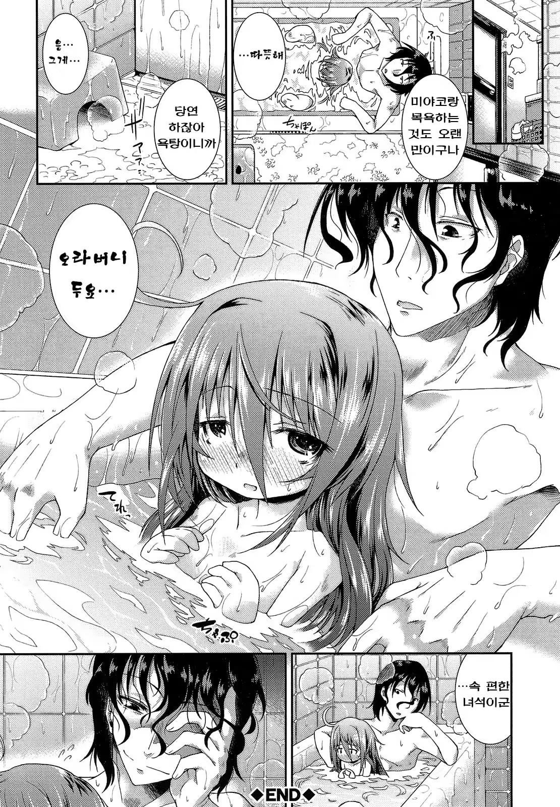 Content 650628 - 22 페이지